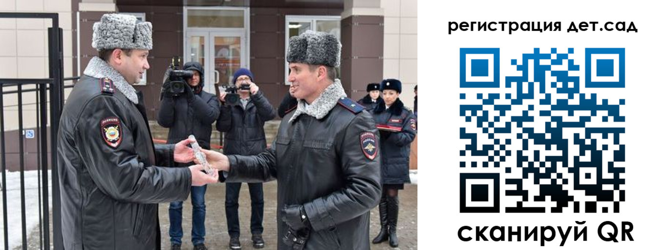 регистрация для школы в Грязях
